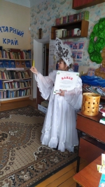 КНИЖКИНЫ ИМЕНИНЫ