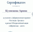 добровольческий проект-челлендж «Три шага» - Центр культуры, досуга и спорта