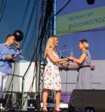 ДЕНЬ МОЛОДЕЖИ..."